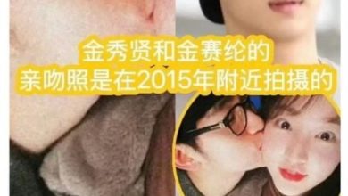 Photo of 金秀贤澄清文破绽百出 网抓疑点连Excel档也不放过
