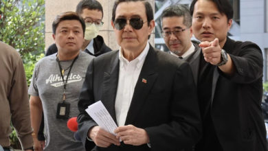 Photo of 马英九因“中国台北”风波遭约谈 吁赖清德勿断两岸交流