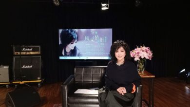 Photo of 齐豫自曝大马个唱嘉宾 与齐秦同台要看机缘
