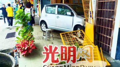 Photo of 【视频】停车买字撞投注店 老妇车牌变红字