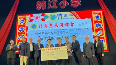 Photo of 北马惠来同乡会庆77周年 2万捐韩江董事会