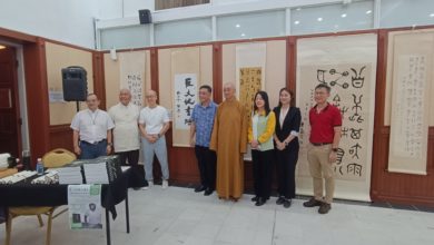 Photo of 《崔大地書法》即起展出至4月3日