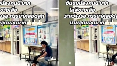 Photo of 边等妻生产边直播卖衣 男子医院赚奶粉钱獲網讚