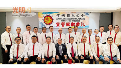 Photo of 槟刘氏公会理事就职礼 刘赋泰吁年轻宗亲加入