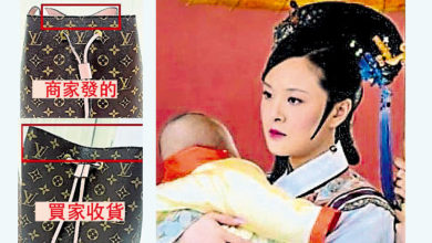 Photo of 曹贵人被指卖假包 《甄嬛传》陈思斯怒驳“请证明”