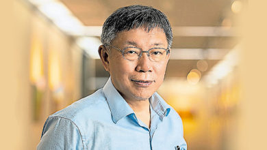 Photo of 被裁违政治献金法 柯文哲遭罚款没收797万