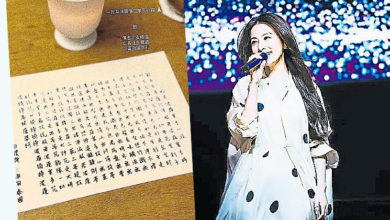 Photo of 田馥甄为强震伤亡祈福 42岁生日PO手抄心经