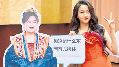 Photo of 关晓彤暴胀 撞脸贾玲