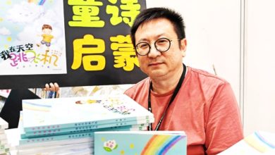 Photo of 布特拉高原气爆〡奖盃作品埋入焦土 林健文：诗写灾祸竟成灾民