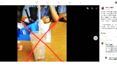Photo of 2杯薏米冰RM10 老顾客惊：是我吃米不知米贵？