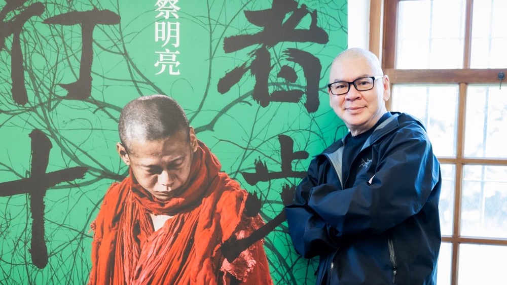 蔡明亮暢聊《行者十步》