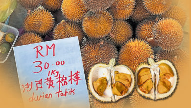 Photo of 【自游自在】沙巴味道