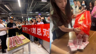 Photo of 超市老板投资黄金赚千万 “霸气全分员工” 清洁工 后厨都有份
