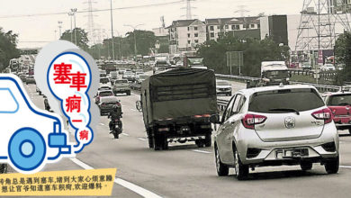 Photo of 【塞车痾一痾】诗布朗再也区 上下班时段塞车