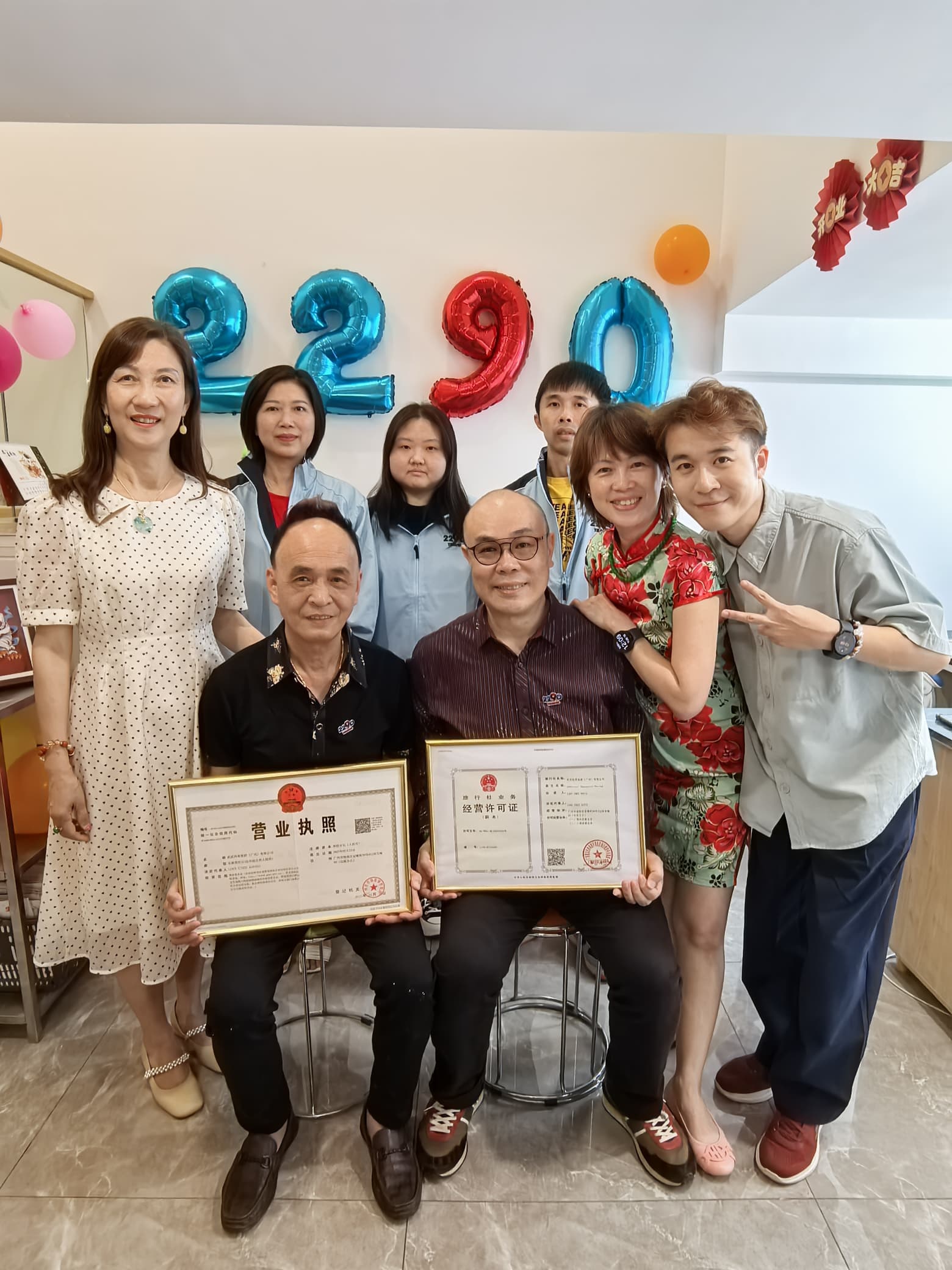 2290Travel再续新章！东主Tommy Looi（坐者右）与广州分公司团队眾志成城，做到最好。