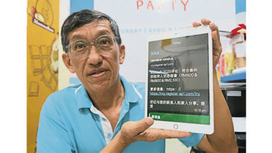 Photo of 误点击假My Kasih链接 黄得福手机被骇转发群组