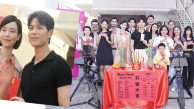 Photo of 《我的鮮肉老爸》林綠 容啓航譜姐弟戀