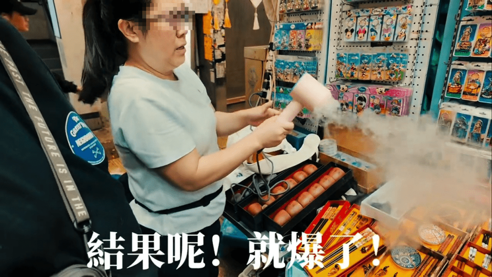 当档主插上电源并尝试啟动风筒时，风筒突然「澎」一声冒出大量白烟
