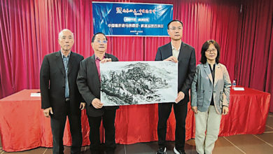 Photo of 槟马中总商会捎喜讯 临沂企业愿在槟设厂