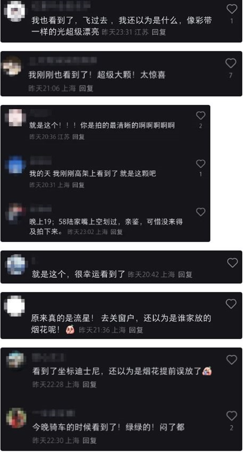 网民热议。