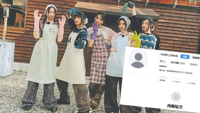 Photo of NewJeans被禁独立活动   新团名NJZ帐号消失