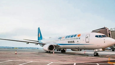 Photo of 公司沒錢飛了 幸福航空五一前突停航