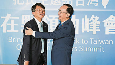 Photo of 台在野峰会达共识 不倒阁要倒赖