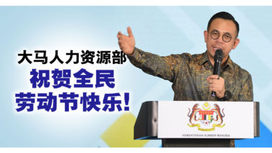 Photo of 人力资源部部长沈志强与部门全体同仁 恭贺2025年劳动节快乐