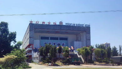 Photo of 吉打佛学院3度漏水 拟耗300万重建华严殿 