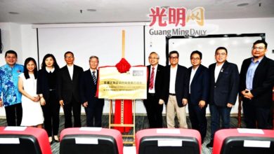Photo of 马中联合设立 优大人类命运共同体研究中心投入运作
