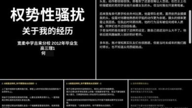 Photo of 中学生深伪不雅照 再有女校友 自揭伤疤