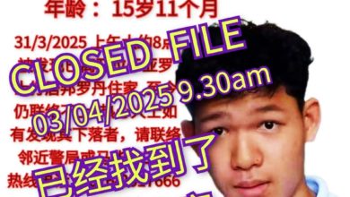 Photo of 离家失联多天 找到梁总泰了！