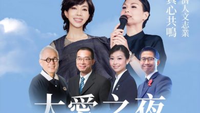 Photo of 慈济吉打分会 18日办大爱之夜