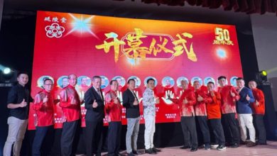 Photo of 威省吴氏宗祠50周年宴 宗祠历经13任主席 吴清辉: 共书吴氏家族篇章
