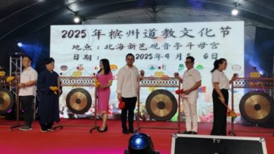Photo of 第2届槟州道教文化节 沈志强: 办学助贩商 道教宫庙对槟贡献多