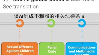 Photo of 律师：伪照属网络性别暴力 暂无法律条文可对付