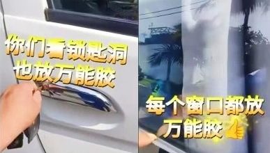 Photo of 不满旅巴长期停住家旁 妇女以强力胶“封印”车辆报复