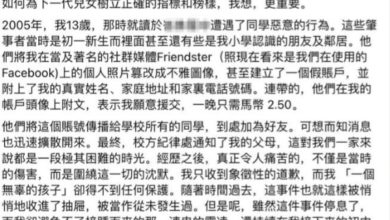Photo of 【中学生深伪不雅照】女子揭校园P图霸凌往事 吁社会别再沉默容忍