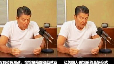 Photo of 毛宁分享里根演讲 “贸易战最快让美国人丢饭碗”