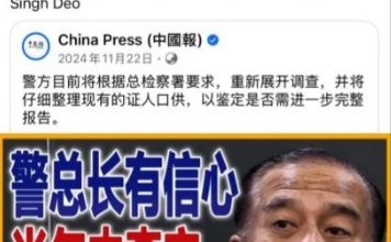 Photo of 半年期限仅剩数周 赵丽兰质疑调查进展