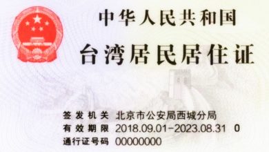 Photo of 台3海巡队员领中国居住证 ​管碧玲：皆已注销