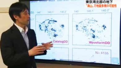 Photo of 东京湾海底多处隆起 专家：或引起首都直下地震