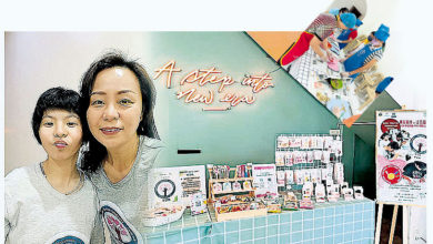 Photo of 【特殊儿有明天  1】猫哭症女儿颠簸成长 妈妈忧思未来办教育
