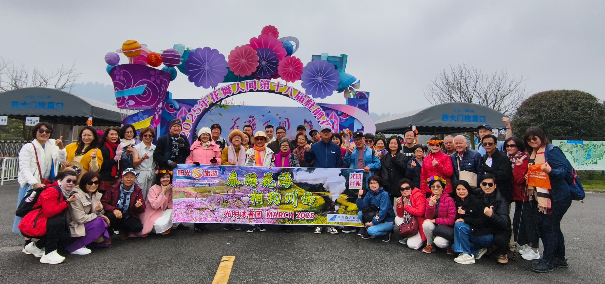 首团AB团旅客在花舞人间庄园前合摄。蹲者左一为领队美霖，右为领队秀慧。