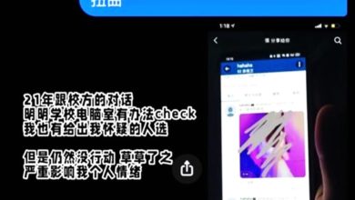 Photo of 照片遭同学移花接木成裸照 其他独中校友也受害