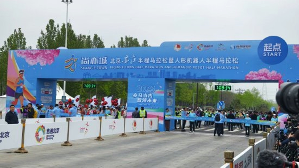 比赛起点设在南海子公园一期南门，终点为通明湖信息城，全长超21公里。
