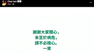Photo of 身体欠佳入ICU 蔡澜：请不必担心