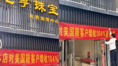 Photo of 中国店家不忍了 对美国人加104%服務費