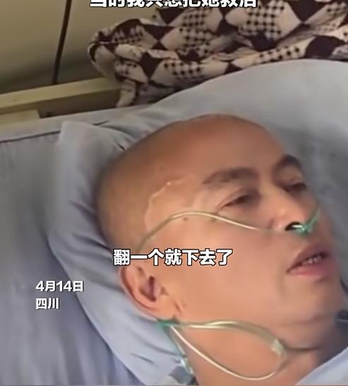 大叔舍己救人的事迹迅速传开，整个城市都被他的壮举所感动。