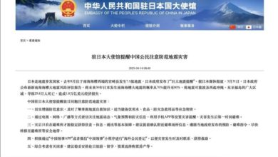 Photo of 中国突发通知 南海海槽大地震 风险增至80%